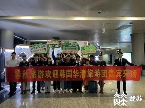 标题：入境游热度飙升，江苏这样“圈粉”境外游客