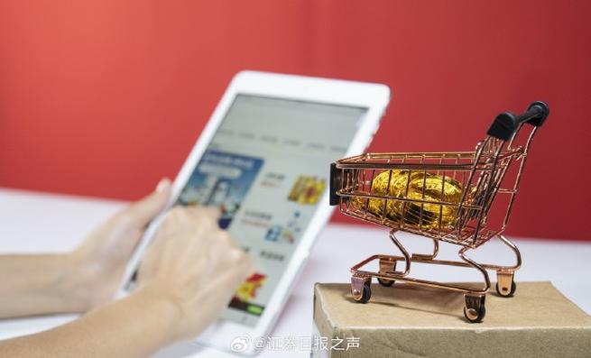 标题：半年“跨”出1.22万亿元！跨境电商跑出“加速度”