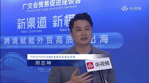 标题：张欣豪：发挥河套优势，加速生物医药研发跨境流通