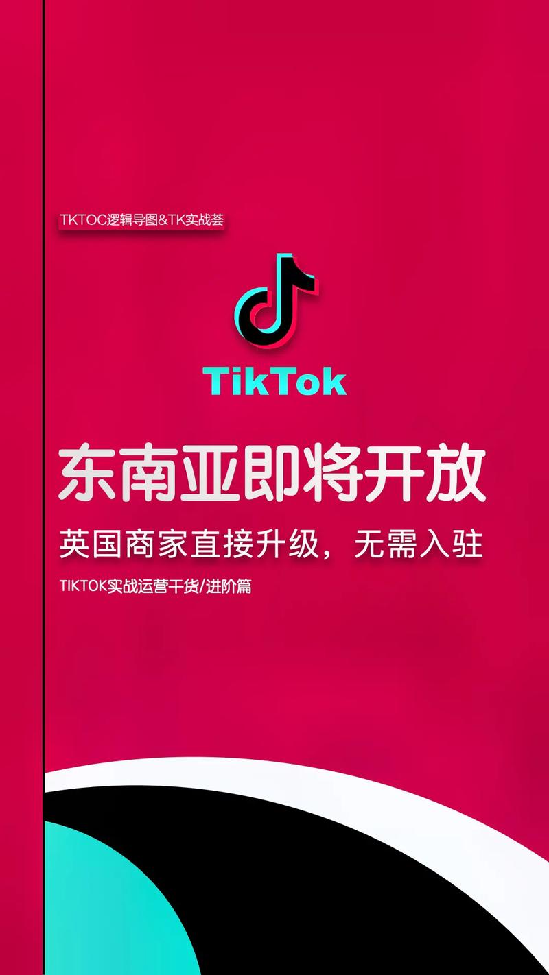 标题：「哈博跨境百科」TikTok新手提高视频质量的四个方法